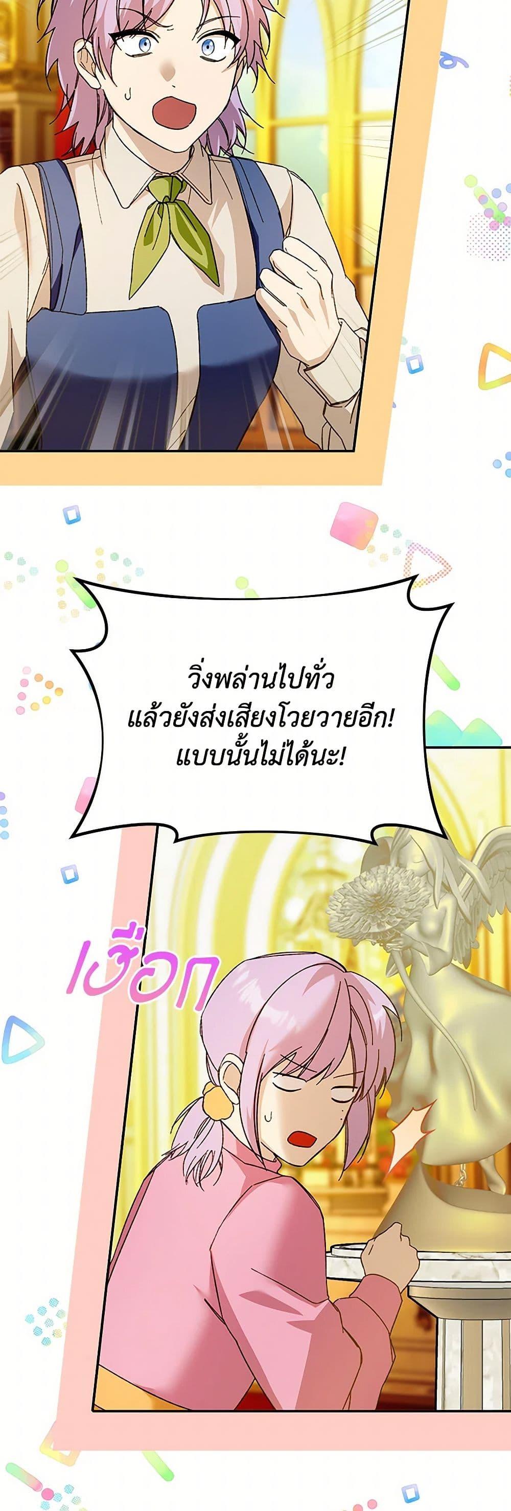 Manga-lc-com อ่านมังงะ อ่านการ์ตูน ออนไลน์ ฟรี Carefully Choosing a Husband ตอนที่ 1 2 3 4 5 6 7 8 9 10 11 12 13 14 ฟรี ไม่มีโฆษณา Manga-lc - อ่าน มังงะ อ่าน การ์ตูน ออนไลน์ อ่านมังงะ ฟรี