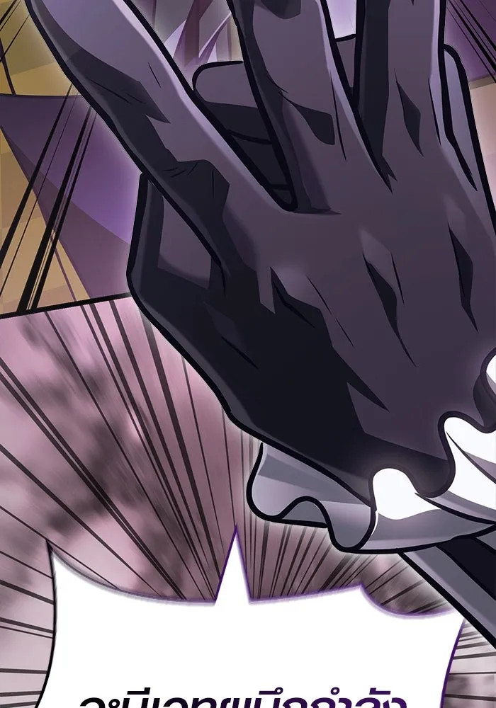 เอาชีวิตรอดในเกมฉบับคนเถื่อน ตอนที่ 106 สิงโต รูปที่ 98