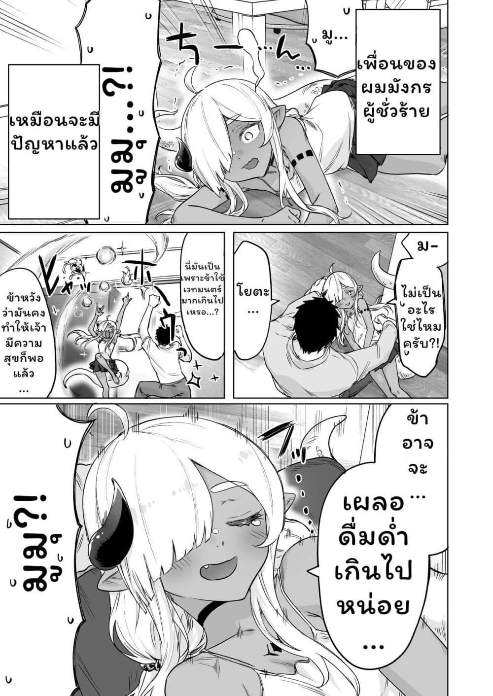 Manga-lc-com อ่านมังงะ อ่านการ์ตูน ออนไลน์ ฟรี An Evil Dragon That Was Sealed Away for 300 Years Became My Friend ตอนที่ 1 2 3 4 5 6 7 8 9 10 11 12 13 14 ฟรี ไม่มีโฆษณา Manga-lc - อ่าน มังงะ อ่าน การ์ตูน ออนไลน์ อ่านมังงะ ฟรี