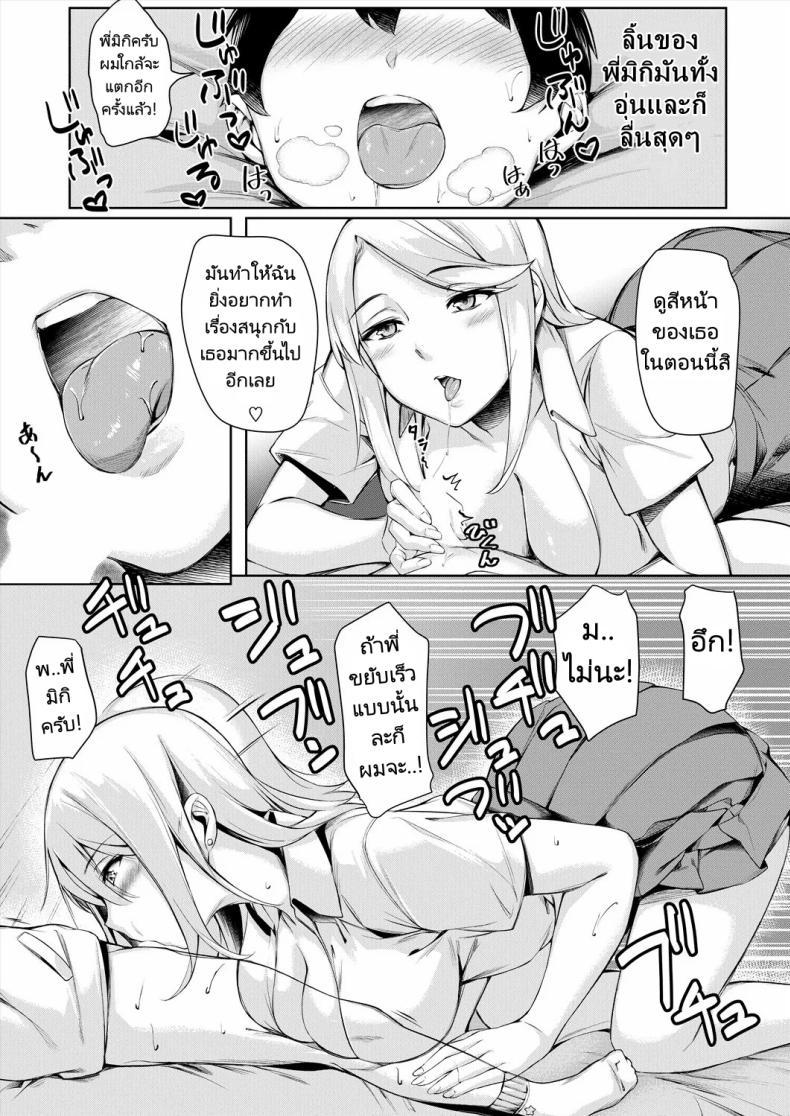 Doujin-Lc- อ่าน โดจิน มังฮวา เกาหลี ญี่ปุ่น จีน แปลไทย สอนบทเรียนให้กับน้องชายเพื่อนที่เลื่อนนัด [Naha 78] Boku no Shiranaikoto in Karaoke Box The Stuff I Haven't tried yet in a Karaoke Box ตอนที่ 1 2 3 4 5 6 7 8 9 10 11 12 13 14 ฟรี ไม่มีโฆษณา อ่าน โดจิน Manhwa เกาหลี ญี่ปุ่น จีน เรามีครบ คัดมาให้เน้นๆ โดจิน 18+ รับประกันความฟินโดย  Doujin Lc