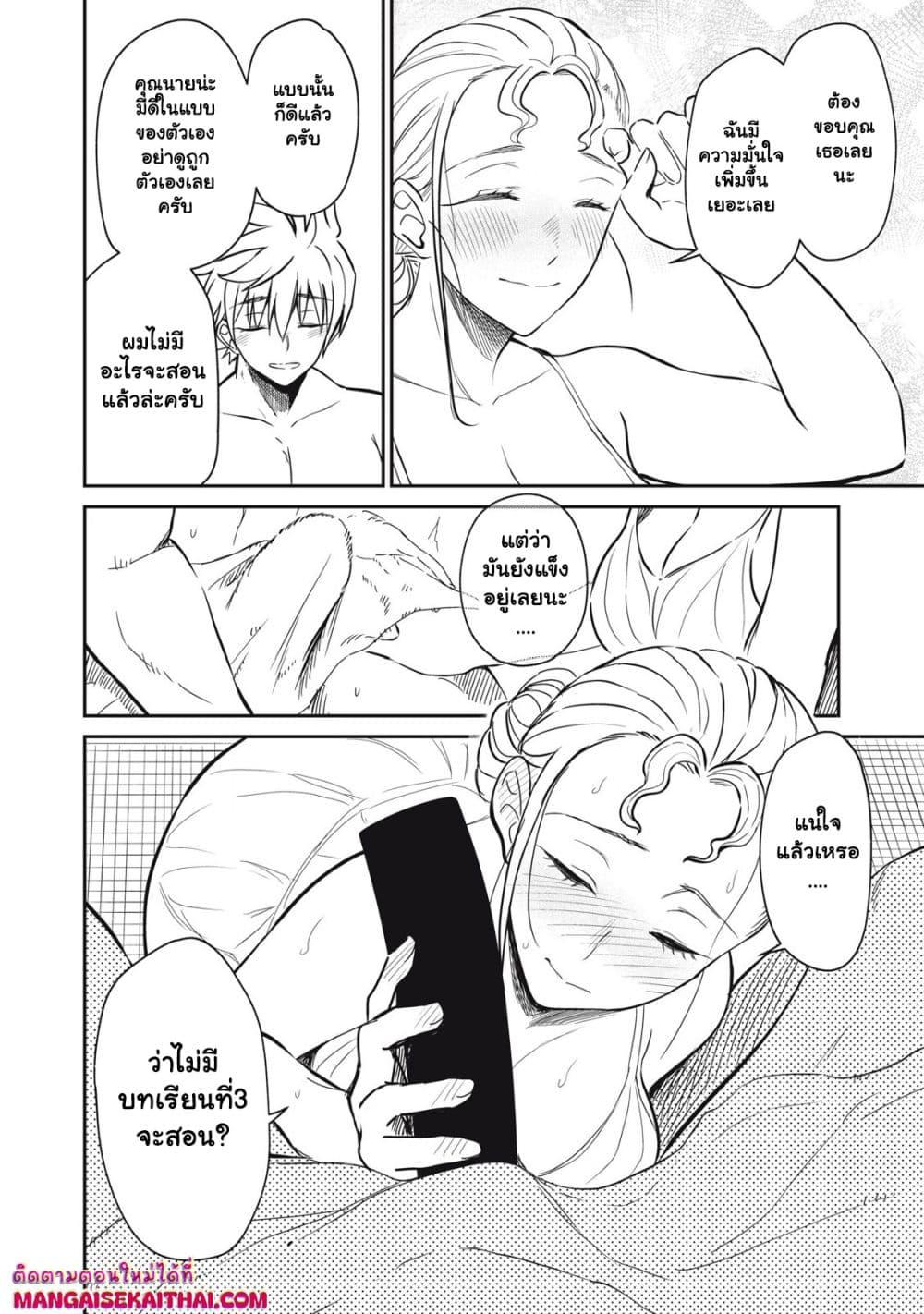 Manga-lc-com อ่านมังงะ อ่านการ์ตูน ออนไลน์ ฟรี Isekai Koushoku Musou Roku – Isekai Tensei no Chie to Chikara wo, Tada Hitasura XXXX suru Tame ni Tsukau ตอนที่ 1 2 3 4 5 6 7 8 9 10 11 12 13 14 ฟรี ไม่มีโฆษณา Manga-lc - อ่าน มังงะ อ่าน การ์ตูน ออนไลน์ อ่านมังงะ ฟรี