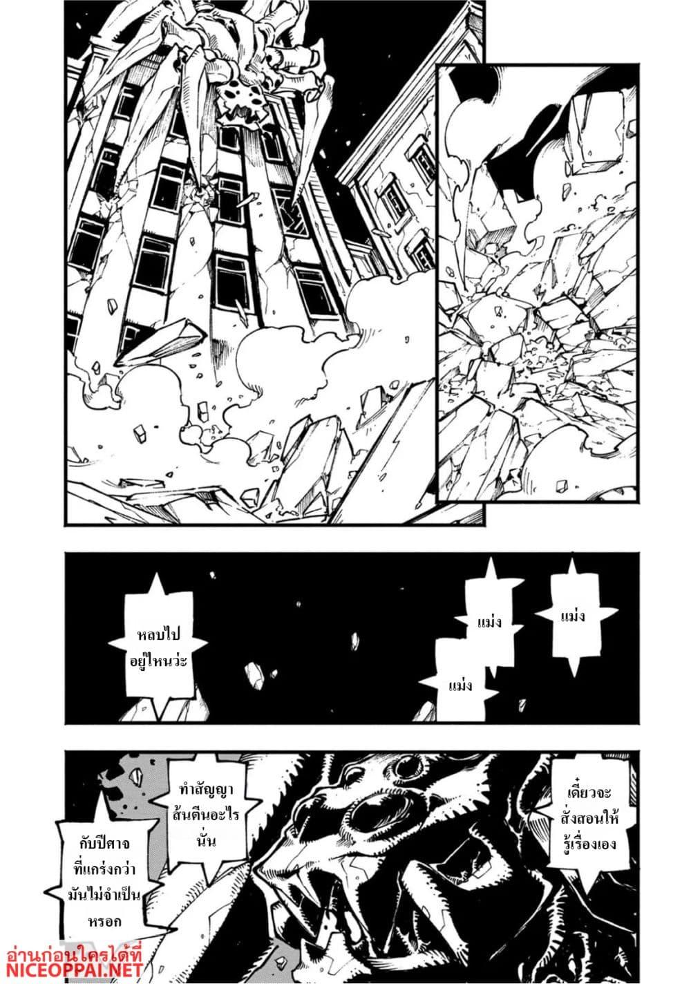 Manga-lc-com อ่านมังงะ อ่านการ์ตูน ออนไลน์ ฟรี Devil May Cry 5 -Visions of V- ตอนที่ 1 2 3 4 5 6 7 8 9 10 11 12 13 14 ฟรี ไม่มีโฆษณา Manga-lc - อ่าน มังงะ อ่าน การ์ตูน ออนไลน์ อ่านมังงะ ฟรี