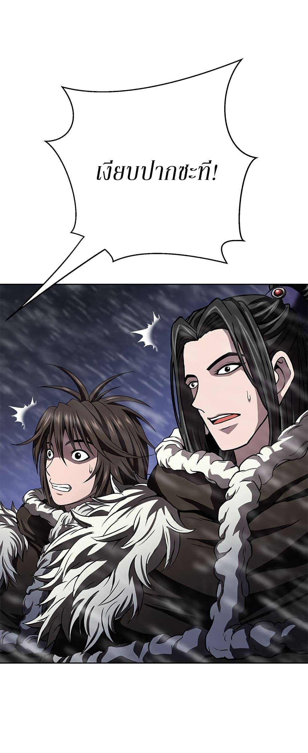 Manga-lc-com อ่านมังงะ อ่านการ์ตูน ออนไลน์ ฟรี Invincible Territory ตอนที่ 1 2 3 4 5 6 7 8 9 10 11 12 13 14 ฟรี ไม่มีโฆษณา Manga-lc - อ่าน มังงะ อ่าน การ์ตูน ออนไลน์ อ่านมังงะ ฟรี