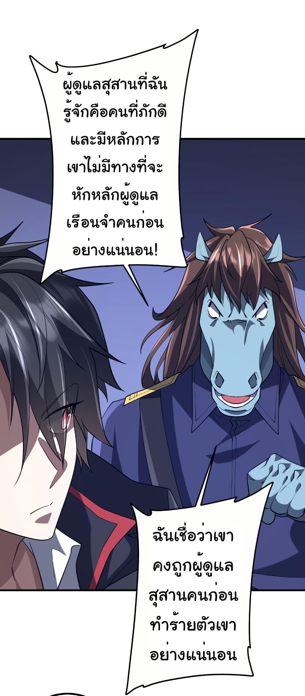 Manga-lc-com อ่านมังงะ อ่านการ์ตูน ออนไลน์ ฟรี Start with Trillions of Coins ตอนที่ 1 2 3 4 5 6 7 8 9 10 11 12 13 14 ฟรี ไม่มีโฆษณา Manga-lc - อ่าน มังงะ อ่าน การ์ตูน ออนไลน์ อ่านมังงะ ฟรี