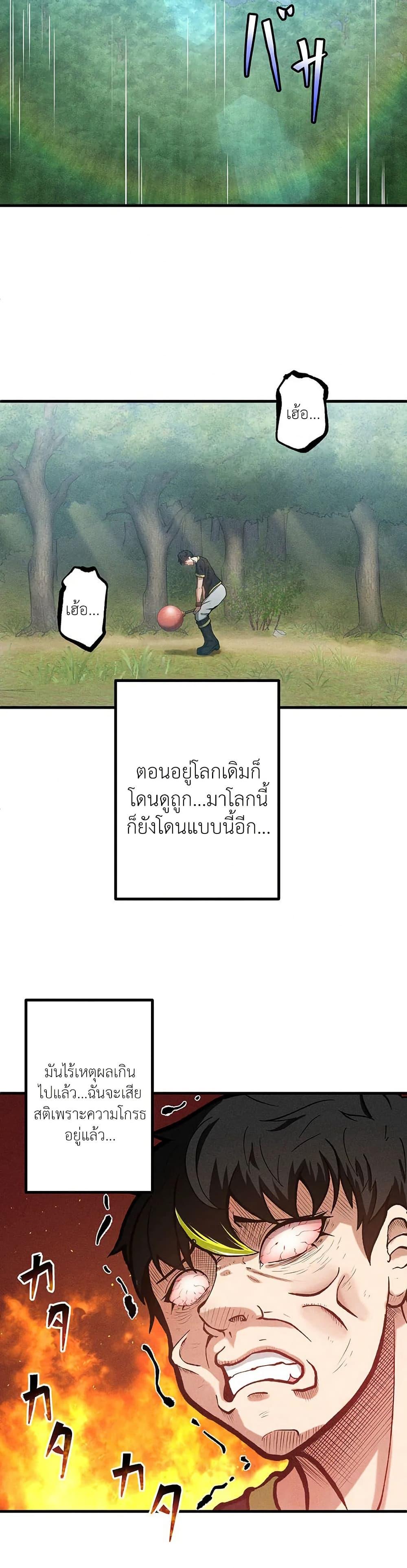 Manga-lc-com อ่านมังงะ อ่านการ์ตูน ออนไลน์ ฟรี Furubo Invincible in Another World Where Cumming Means Game Over ตอนที่ 1 2 3 4 5 6 7 8 9 10 11 12 13 14 ฟรี ไม่มีโฆษณา Manga-lc - อ่าน มังงะ อ่าน การ์ตูน ออนไลน์ อ่านมังงะ ฟรี