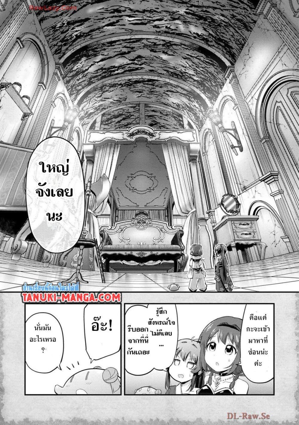 Manga-lc-com อ่านมังงะ อ่านการ์ตูน ออนไลน์ ฟรี Tensei Shitara Akari dake ga Slime Datta Ken ตอนที่ 1 2 3 4 5 6 7 8 9 10 11 12 13 14 ฟรี ไม่มีโฆษณา Manga-lc - อ่าน มังงะ อ่าน การ์ตูน ออนไลน์ อ่านมังงะ ฟรี