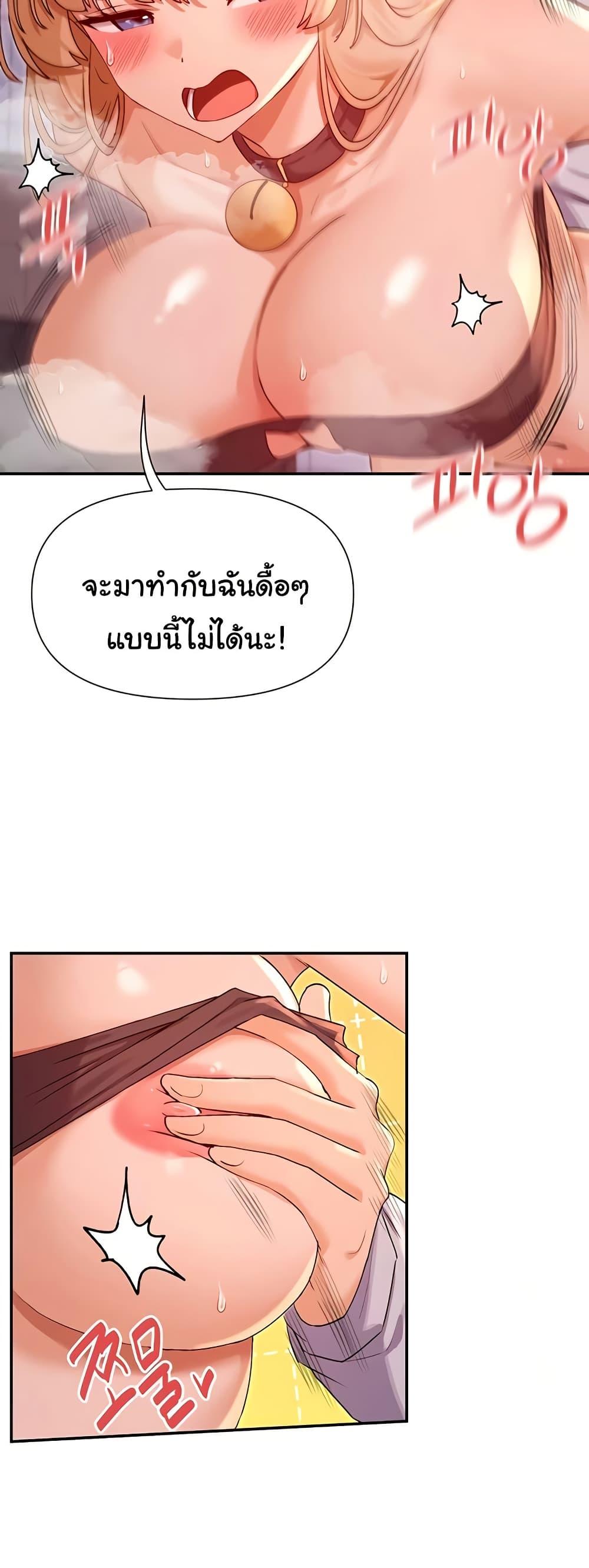 Doujin-Lc- อ่าน โดจิน มังฮวา เกาหลี ญี่ปุ่น จีน แปลไทย You Watch Stuff Like ตอนที่ 1 2 3 4 5 6 7 8 9 10 11 12 13 14 ฟรี ไม่มีโฆษณา อ่าน โดจิน Manhwa เกาหลี ญี่ปุ่น จีน เรามีครบ คัดมาให้เน้นๆ โดจิน 18+ รับประกันความฟินโดย  Doujin Lc