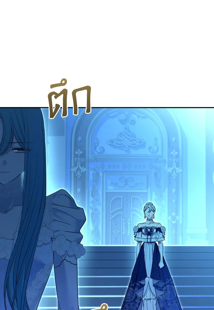 เลดี้มินต์ ตอนที่ 72 รูปที่ 49