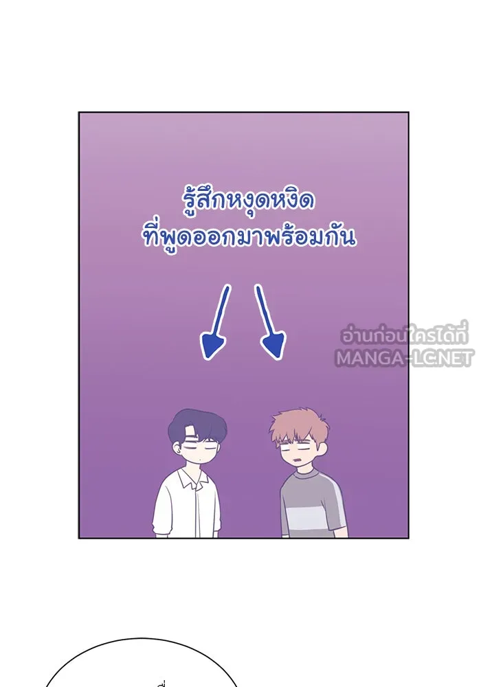 อย่าล้อเล่นกับหัวใจ ตอนที่ 23 รูปที่ 45