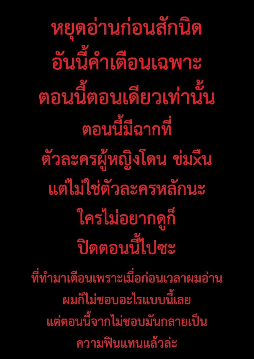 Manga-lc-com อ่านมังงะ อ่านการ์ตูน ออนไลน์ ฟรี Neta Chara Kari Play no Tsumori ga Isekai Shoukan ตอนที่ 1 2 3 4 5 6 7 8 9 10 11 12 13 14 ฟรี ไม่มีโฆษณา Manga-lc - อ่าน มังงะ อ่าน การ์ตูน ออนไลน์ อ่านมังงะ ฟรี