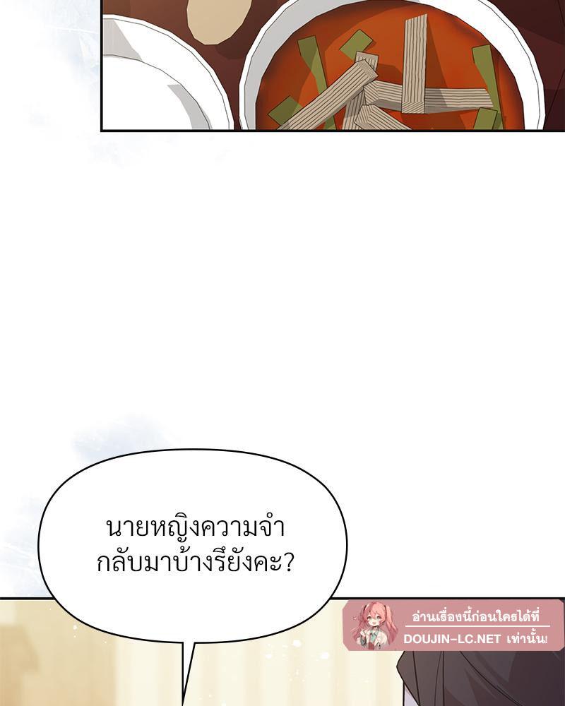Doujin-Lc- อ่าน โดจิน มังฮวา เกาหลี ญี่ปุ่น จีน แปลไทย ดวงร้าย-ชะตารัก ตอนที่ 1 2 3 4 5 6 7 8 9 10 11 12 13 14 ฟรี ไม่มีโฆษณา อ่าน โดจิน Manhwa เกาหลี ญี่ปุ่น จีน เรามีครบ คัดมาให้เน้นๆ โดจิน 18+ รับประกันความฟินโดย  Doujin Lc
