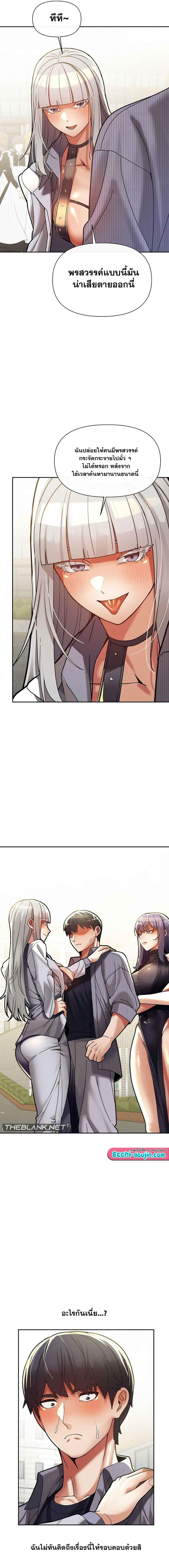 Doujin-Lc- อ่าน โดจิน มังฮวา เกาหลี ญี่ปุ่น จีน แปลไทย 69 University ตอนที่ 1 2 3 4 5 6 7 8 9 10 11 12 13 14 ฟรี ไม่มีโฆษณา อ่าน โดจิน Manhwa เกาหลี ญี่ปุ่น จีน เรามีครบ คัดมาให้เน้นๆ โดจิน 18+ รับประกันความฟินโดย  Doujin Lc
