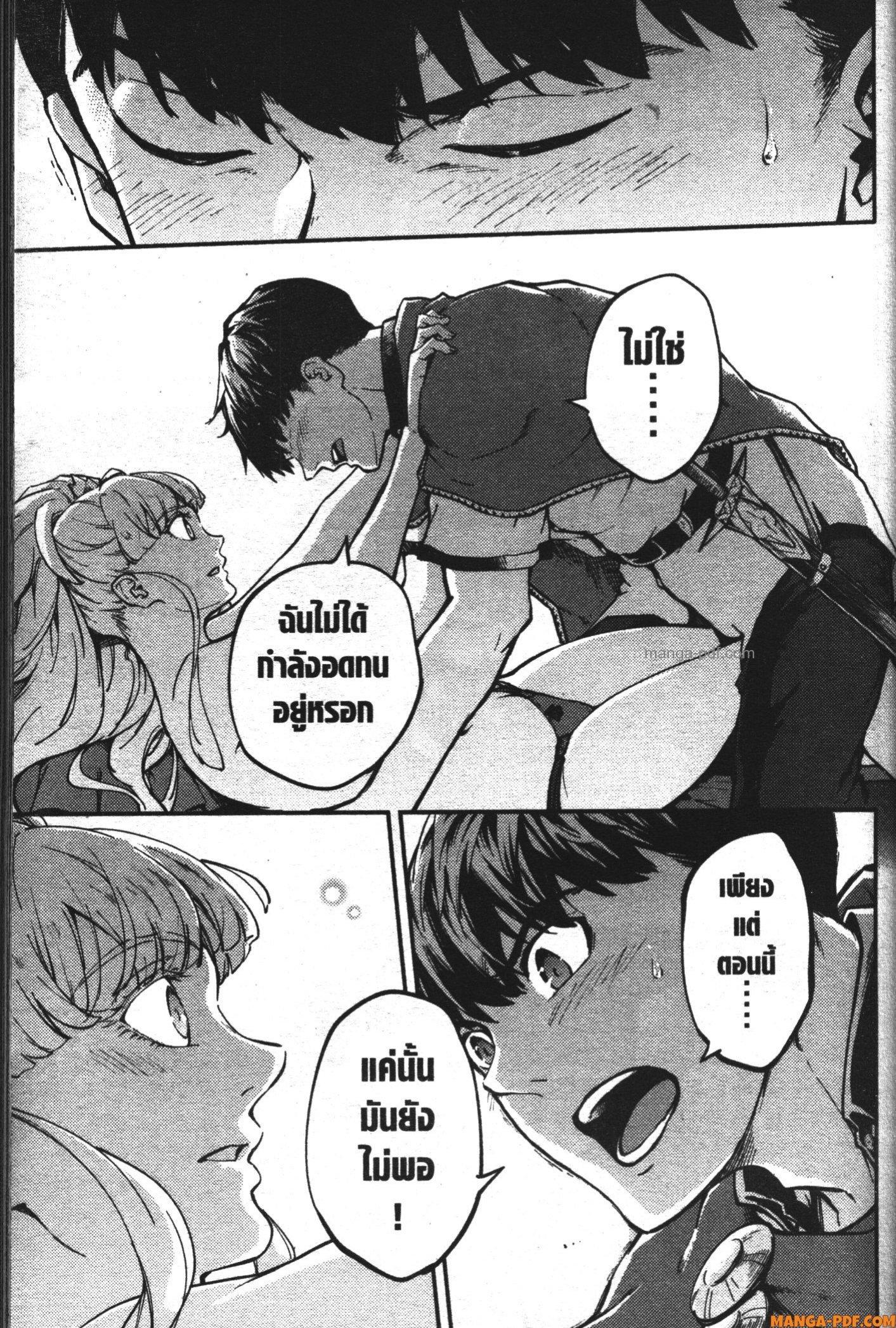 Manga-lc-com อ่านมังงะ อ่านการ์ตูน ออนไลน์ ฟรี Kekkon Yubiwa Monogatari ตอนที่ 1 2 3 4 5 6 7 8 9 10 11 12 13 14 ฟรี ไม่มีโฆษณา Manga-lc - อ่าน มังงะ อ่าน การ์ตูน ออนไลน์ อ่านมังงะ ฟรี