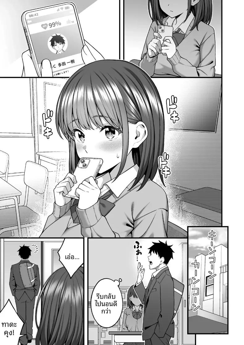 Doujin-Lc- อ่าน โดจิน มังฮวา เกาหลี ญี่ปุ่น จีน แปลไทย แอปจับคู่ในโรงเรียน (INAGITA) ตอนที่ 1 2 3 4 5 6 7 8 9 10 11 12 13 14 ฟรี ไม่มีโฆษณา อ่าน โดจิน Manhwa เกาหลี ญี่ปุ่น จีน เรามีครบ คัดมาให้เน้นๆ โดจิน 18+ รับประกันความฟินโดย  Doujin Lc