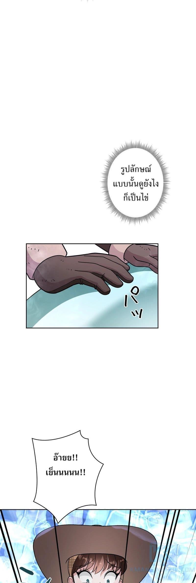 Manga-lc-com อ่านมังงะ อ่านการ์ตูน ออนไลน์ ฟรี The Female Lead Acquires Cheat Skills ตอนที่ 1 2 3 4 5 6 7 8 9 10 11 12 13 14 ฟรี ไม่มีโฆษณา Manga-lc - อ่าน มังงะ อ่าน การ์ตูน ออนไลน์ อ่านมังงะ ฟรี