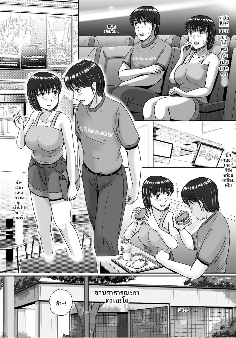 Doujin-Lc- อ่าน โดจิน มังฮวา เกาหลี ญี่ปุ่น จีน แปลไทย ทางเลือกของเธอ (Yobieki Seisakusho) ตอนที่ 1 2 3 4 5 6 7 8 9 10 11 12 13 14 ฟรี ไม่มีโฆษณา อ่าน โดจิน Manhwa เกาหลี ญี่ปุ่น จีน เรามีครบ คัดมาให้เน้นๆ โดจิน 18+ รับประกันความฟินโดย  Doujin Lc