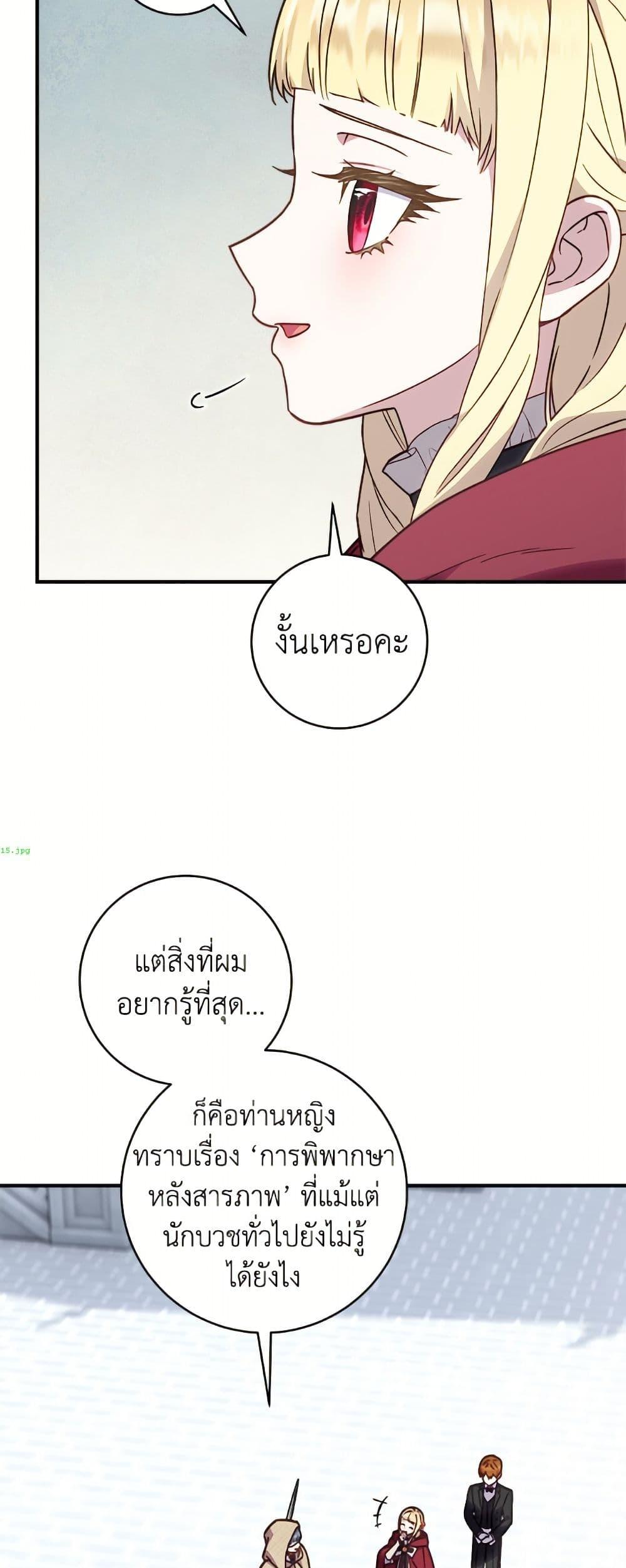 Manga-lc-com อ่านมังงะ อ่านการ์ตูน ออนไลน์ ฟรี I’ll Predict Your Happy Ending ตอนที่ 1 2 3 4 5 6 7 8 9 10 11 12 13 14 ฟรี ไม่มีโฆษณา Manga-lc - อ่าน มังงะ อ่าน การ์ตูน ออนไลน์ อ่านมังงะ ฟรี