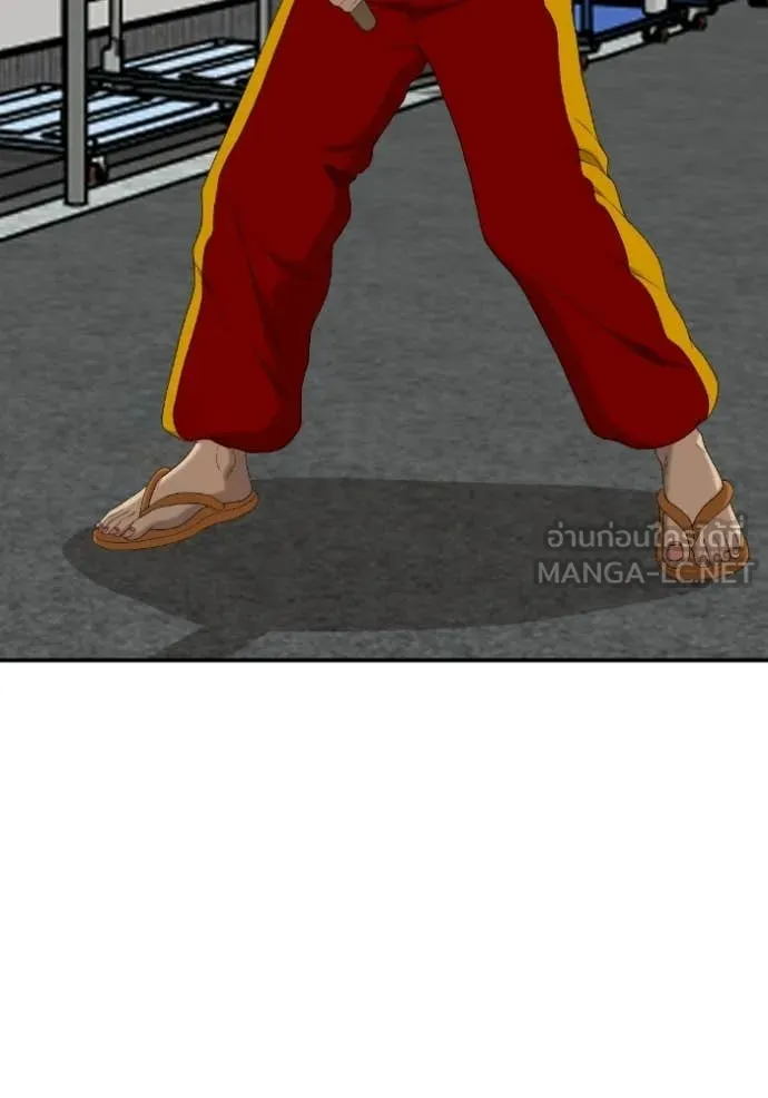 BAD GUY ตอนที่ 289 รูปที่ 153