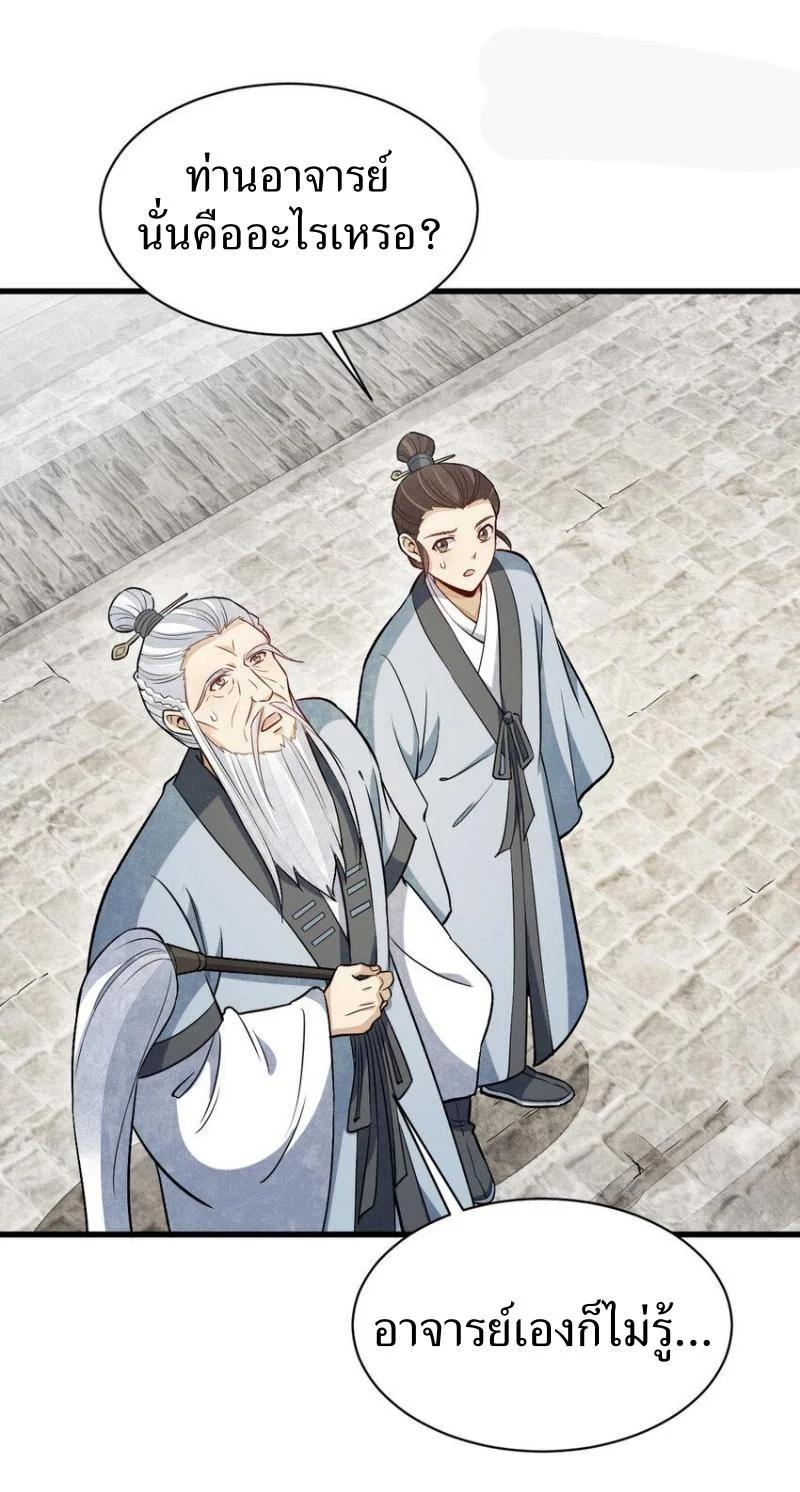 Manga-lc-com อ่านมังงะ อ่านการ์ตูน ออนไลน์ ฟรี Lan Ke Qi Yuan ตอนที่ 1 2 3 4 5 6 7 8 9 10 11 12 13 14 ฟรี ไม่มีโฆษณา Manga-lc - อ่าน มังงะ อ่าน การ์ตูน ออนไลน์ อ่านมังงะ ฟรี