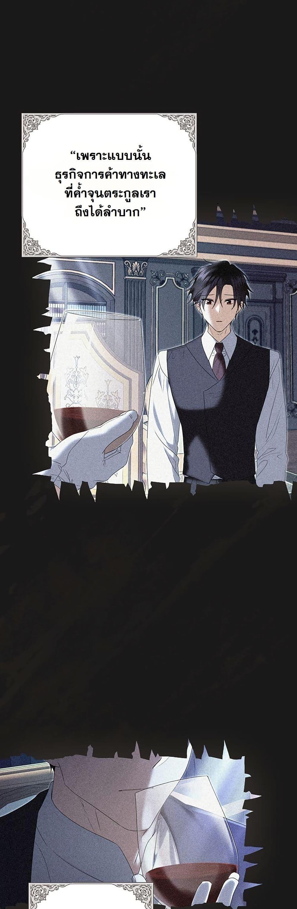 Manga-lc-com อ่านมังงะ อ่านการ์ตูน ออนไลน์ ฟรี I Need Sponsorship ตอนที่ 1 2 3 4 5 6 7 8 9 10 11 12 13 14 ฟรี ไม่มีโฆษณา Manga-lc - อ่าน มังงะ อ่าน การ์ตูน ออนไลน์ อ่านมังงะ ฟรี