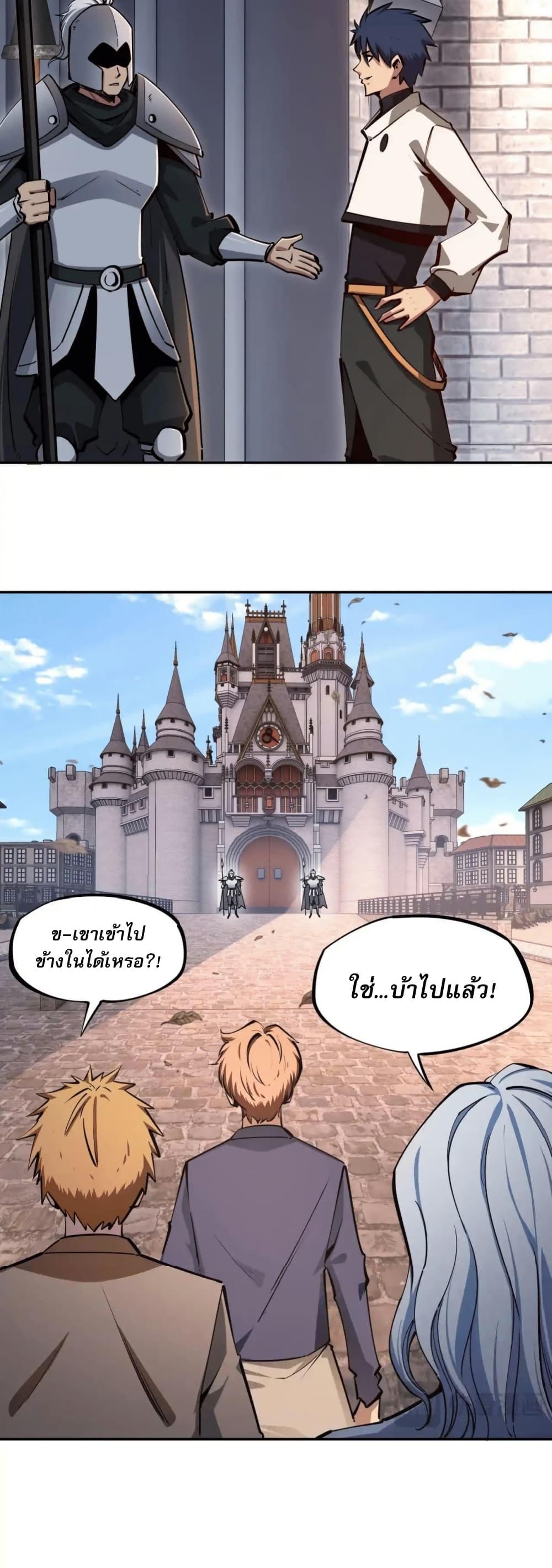 Manga-lc-com อ่านมังงะ อ่านการ์ตูน ออนไลน์ ฟรี All People Scramble for the Tower, I Cleared 999 Floors in Advance ตอนที่ 1 2 3 4 5 6 7 8 9 10 11 12 13 14 ฟรี ไม่มีโฆษณา Manga-lc - อ่าน มังงะ อ่าน การ์ตูน ออนไลน์ อ่านมังงะ ฟรี