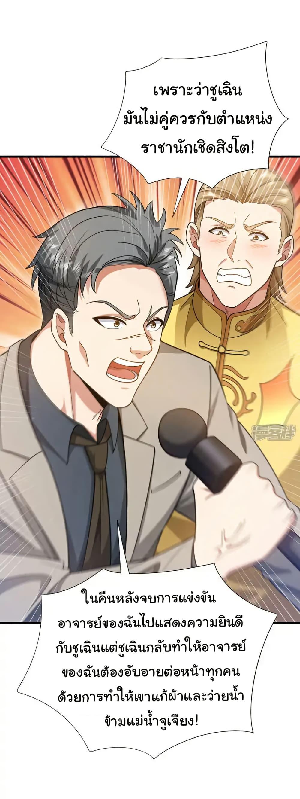 Manga-lc-com อ่านมังงะ อ่านการ์ตูน ออนไลน์ ฟรี Chu Chen, The Trash Son-in-Law ตอนที่ 1 2 3 4 5 6 7 8 9 10 11 12 13 14 ฟรี ไม่มีโฆษณา Manga-lc - อ่าน มังงะ อ่าน การ์ตูน ออนไลน์ อ่านมังงะ ฟรี