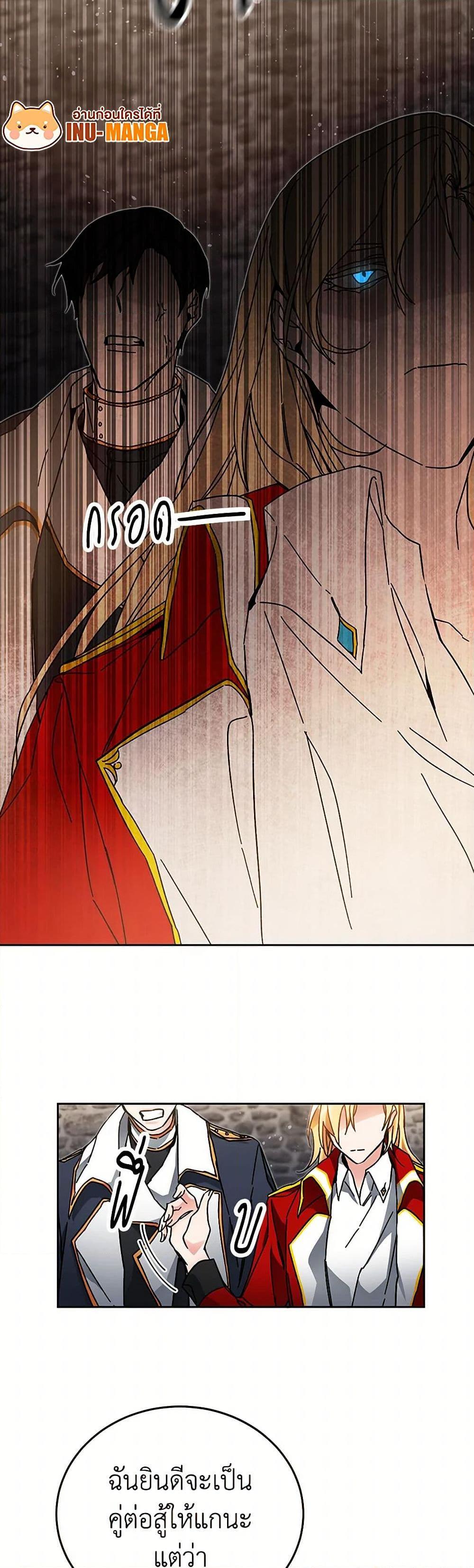 Manga-lc-com อ่านมังงะ อ่านการ์ตูน ออนไลน์ ฟรี I’ve Become the Villainous Empress of a Novel ตอนที่ 1 2 3 4 5 6 7 8 9 10 11 12 13 14 ฟรี ไม่มีโฆษณา Manga-lc - อ่าน มังงะ อ่าน การ์ตูน ออนไลน์ อ่านมังงะ ฟรี