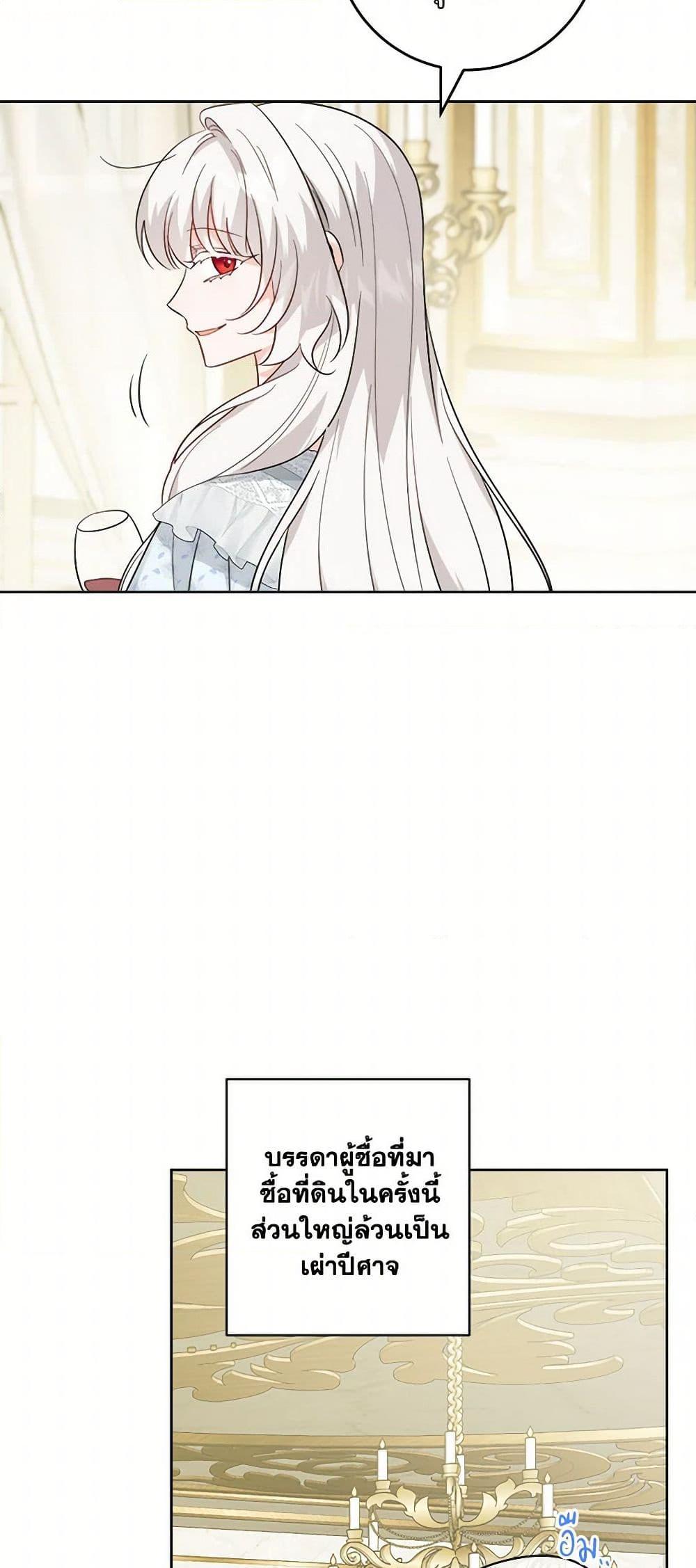 Manga-lc-com อ่านมังงะ อ่านการ์ตูน ออนไลน์ ฟรี The Male Lead is in Charge of the Successor ตอนที่ 1 2 3 4 5 6 7 8 9 10 11 12 13 14 ฟรี ไม่มีโฆษณา Manga-lc - อ่าน มังงะ อ่าน การ์ตูน ออนไลน์ อ่านมังงะ ฟรี