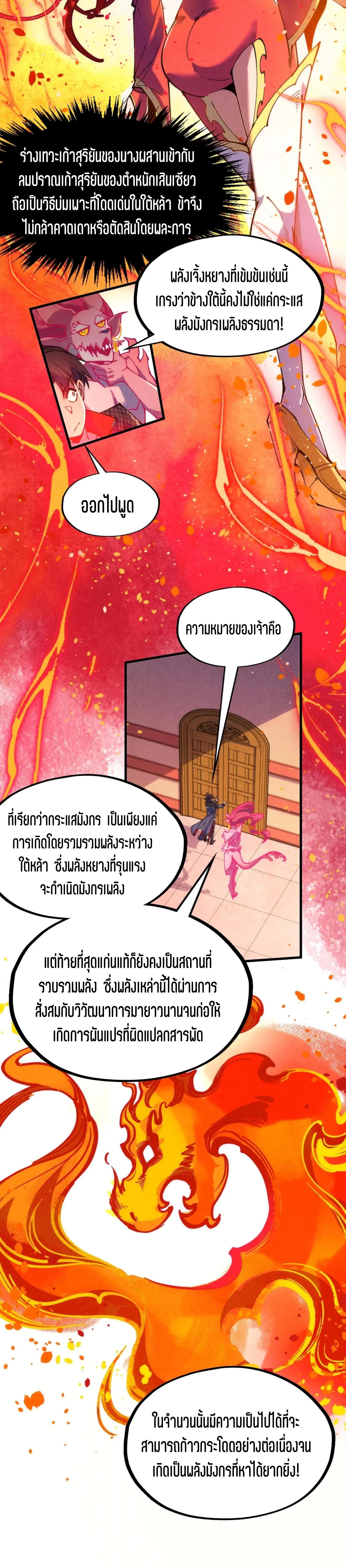 Manga-lc-com อ่านมังงะ อ่านการ์ตูน ออนไลน์ ฟรี The Eternal Supreme ตอนที่ 1 2 3 4 5 6 7 8 9 10 11 12 13 14 ฟรี ไม่มีโฆษณา Manga-lc - อ่าน มังงะ อ่าน การ์ตูน ออนไลน์ อ่านมังงะ ฟรี