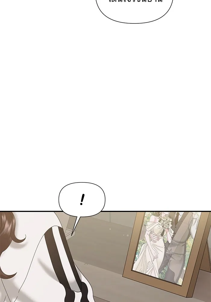 สามีที่ไม่ได้ขอ ตอนที่ 10 รูปที่ 59