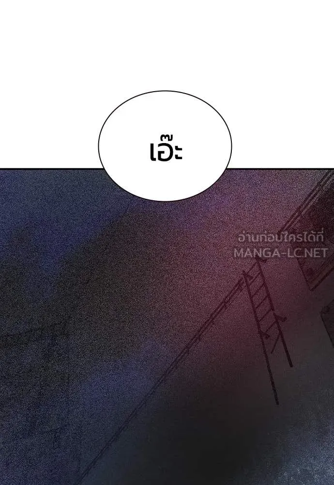 Jungle Juice ตอนที่ 165 รูปที่ 178