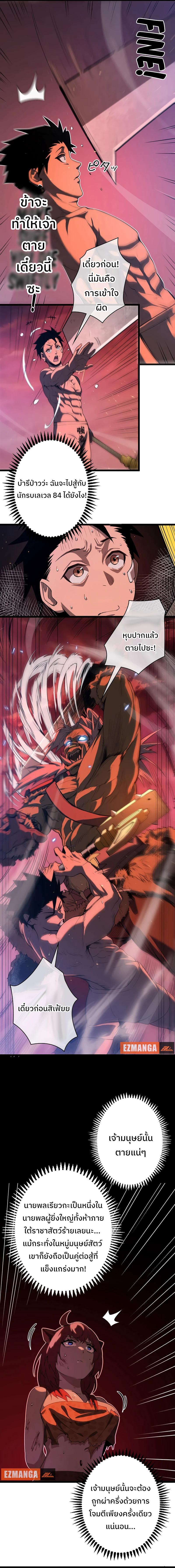 Manga-lc-com อ่านมังงะ อ่านการ์ตูน ออนไลน์ ฟรี Become the Strongest Hero Through the Cheat System ตอนที่ 1 2 3 4 5 6 7 8 9 10 11 12 13 14 ฟรี ไม่มีโฆษณา Manga-lc - อ่าน มังงะ อ่าน การ์ตูน ออนไลน์ อ่านมังงะ ฟรี