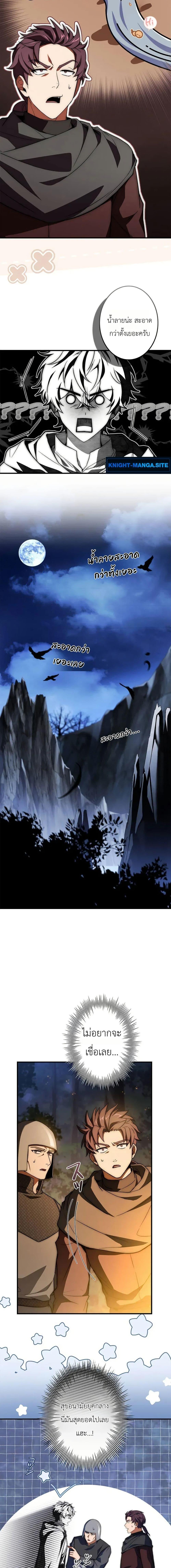 Manga-lc-com อ่านมังงะ อ่านการ์ตูน ออนไลน์ ฟรี I Became a Wizard in a Medieval Fantasy World ตอนที่ 1 2 3 4 5 6 7 8 9 10 11 12 13 14 ฟรี ไม่มีโฆษณา Manga-lc - อ่าน มังงะ อ่าน การ์ตูน ออนไลน์ อ่านมังงะ ฟรี