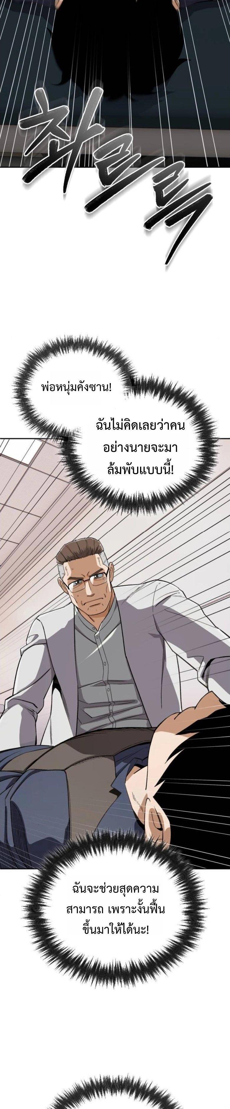 Manga-lc-com อ่านมังงะ อ่านการ์ตูน ออนไลน์ ฟรี Error establishing a Redis connection ตอนที่ 1 2 3 4 5 6 7 8 9 10 11 12 13 14 ฟรี ไม่มีโฆษณา Manga-lc - อ่าน มังงะ อ่าน การ์ตูน ออนไลน์ อ่านมังงะ ฟรี