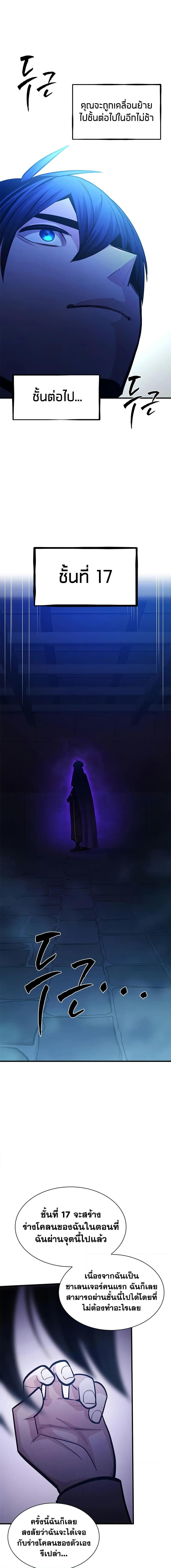 Manga-lc-com อ่านมังงะ อ่านการ์ตูน ออนไลน์ ฟรี The Tutorial is Too Hard ตอนที่ 1 2 3 4 5 6 7 8 9 10 11 12 13 14 ฟรี ไม่มีโฆษณา Manga-lc - อ่าน มังงะ อ่าน การ์ตูน ออนไลน์ อ่านมังงะ ฟรี