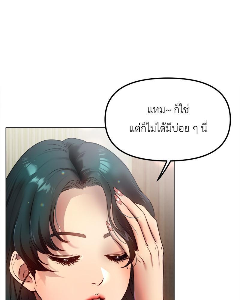 Doujin-Lc- อ่าน โดจิน มังฮวา เกาหลี ญี่ปุ่น จีน แปลไทย Do You Like to Exerc ตอนที่ 1 2 3 4 5 6 7 8 9 10 11 12 13 14 ฟรี ไม่มีโฆษณา อ่าน โดจิน Manhwa เกาหลี ญี่ปุ่น จีน เรามีครบ คัดมาให้เน้นๆ โดจิน 18+ รับประกันความฟินโดย  Doujin Lc
