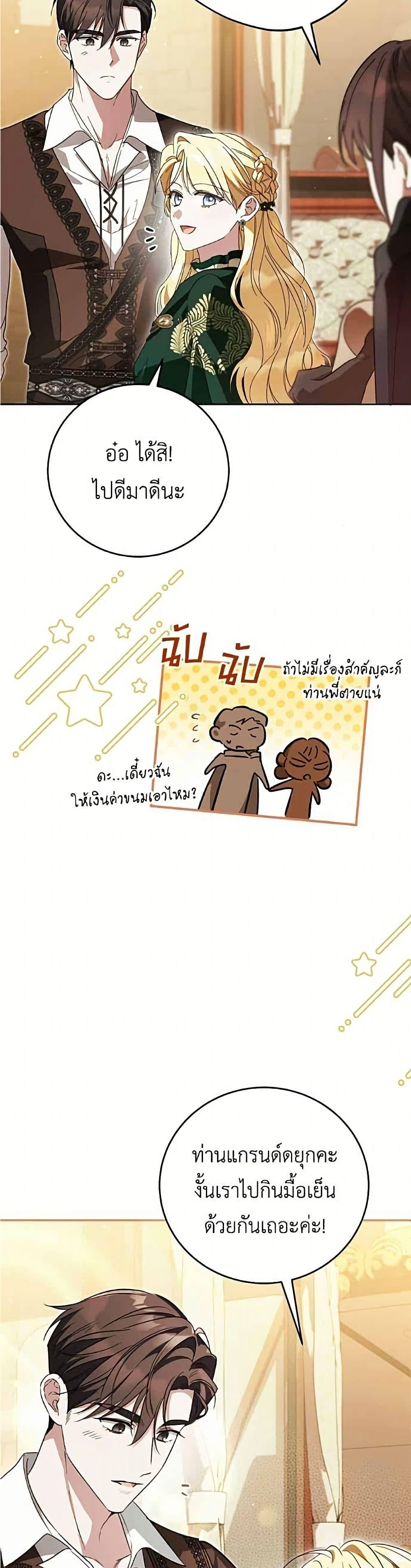 Manga-lc-com อ่านมังงะ อ่านการ์ตูน ออนไลน์ ฟรี Born to Be the Grand Duchess ตอนที่ 1 2 3 4 5 6 7 8 9 10 11 12 13 14 ฟรี ไม่มีโฆษณา Manga-lc - อ่าน มังงะ อ่าน การ์ตูน ออนไลน์ อ่านมังงะ ฟรี