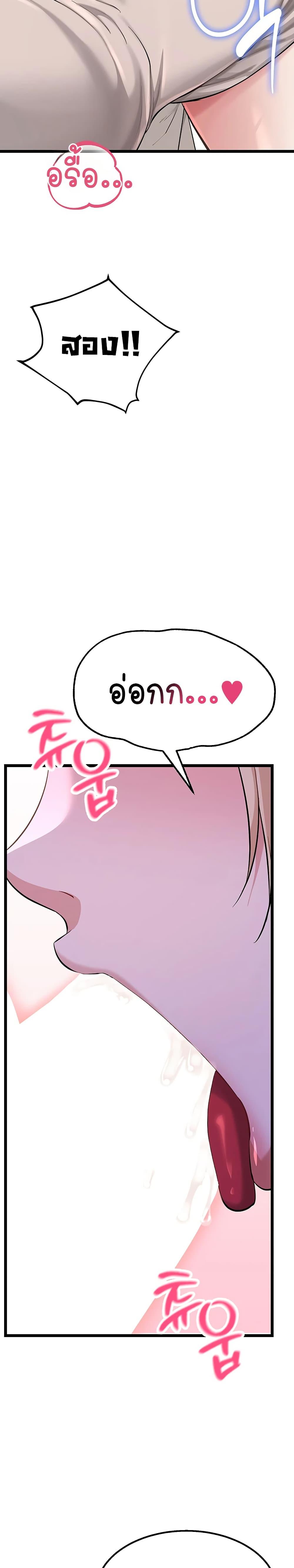 Doujin-Lc- อ่าน โดจิน มังฮวา เกาหลี ญี่ปุ่น จีน แปลไทย Ogokri Boot ตอนที่ 1 2 3 4 5 6 7 8 9 10 11 12 13 14 ฟรี ไม่มีโฆษณา อ่าน โดจิน Manhwa เกาหลี ญี่ปุ่น จีน เรามีครบ คัดมาให้เน้นๆ โดจิน 18+ รับประกันความฟินโดย  Doujin Lc