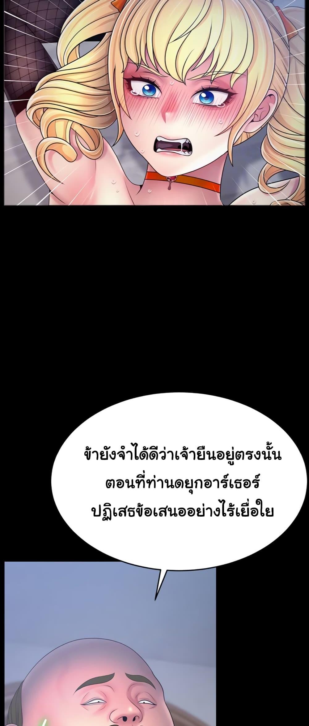 Doujin-Lc- อ่าน โดจิน มังฮวา เกาหลี ญี่ปุ่น จีน แปลไทย Ero The Princess ตอนที่ 1 2 3 4 5 6 7 8 9 10 11 12 13 14 ฟรี ไม่มีโฆษณา อ่าน โดจิน Manhwa เกาหลี ญี่ปุ่น จีน เรามีครบ คัดมาให้เน้นๆ โดจิน 18+ รับประกันความฟินโดย  Doujin Lc