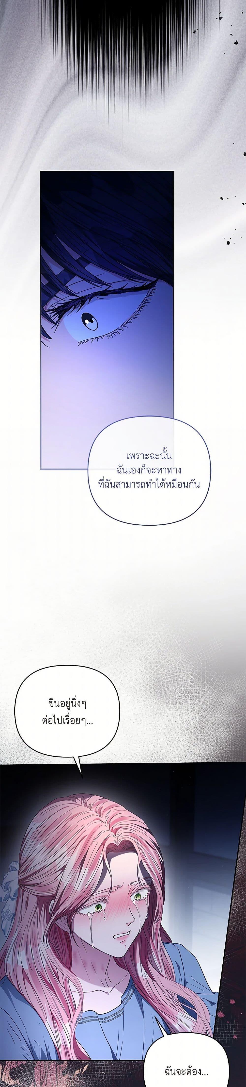 Manga-lc-com อ่านมังงะ อ่านการ์ตูน ออนไลน์ ฟรี My Evil Husband Is Obsessed With the Wrong Person ตอนที่ 1 2 3 4 5 6 7 8 9 10 11 12 13 14 ฟรี ไม่มีโฆษณา Manga-lc - อ่าน มังงะ อ่าน การ์ตูน ออนไลน์ อ่านมังงะ ฟรี