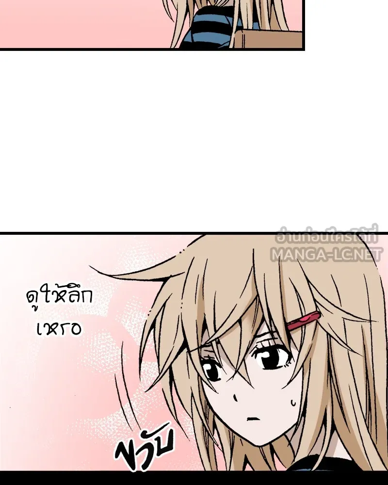 การิน BlaCX ปริศนาอาถรรพ์สีดำ ตอนที่ 35 doppelganger (3) รูปที่ 96