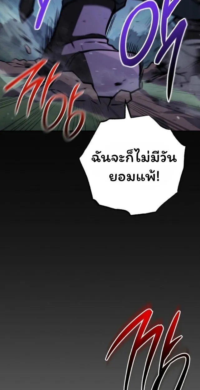 The Top Ranker_s Aspiring Writer Life Manual ท_อปแรงค_ฮ_นเตอร_อยากจะเป_นน_กเข_ยน ตอนที่ ตอนที่ 14 รูปที่ 93