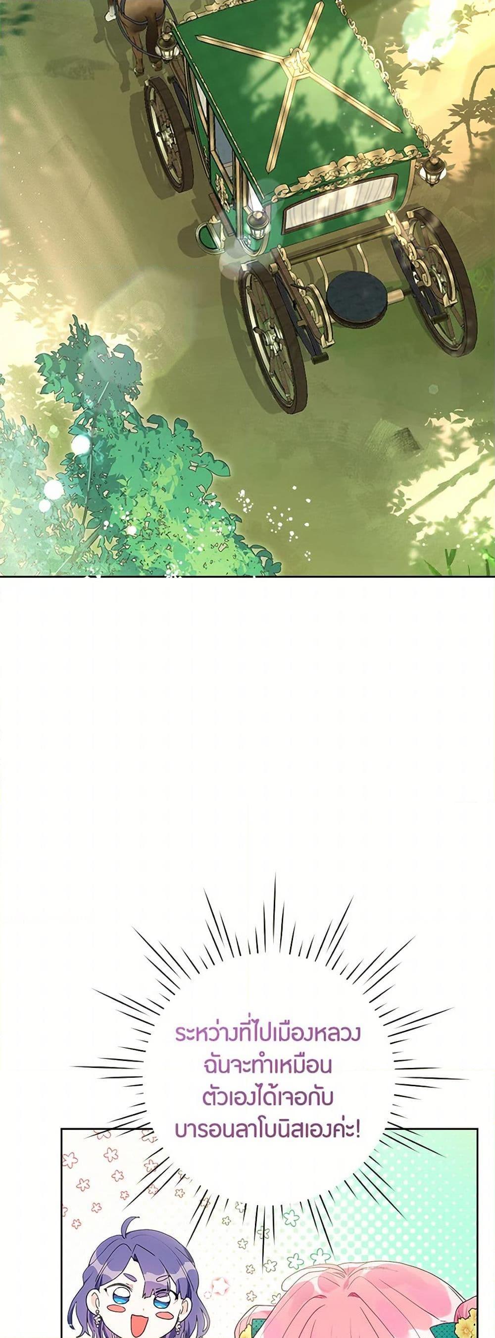 Manga-lc-com อ่านมังงะ อ่านการ์ตูน ออนไลน์ ฟรี The Archvillain’s Daughter-in-Law ตอนที่ 1 2 3 4 5 6 7 8 9 10 11 12 13 14 ฟรี ไม่มีโฆษณา Manga-lc - อ่าน มังงะ อ่าน การ์ตูน ออนไลน์ อ่านมังงะ ฟรี