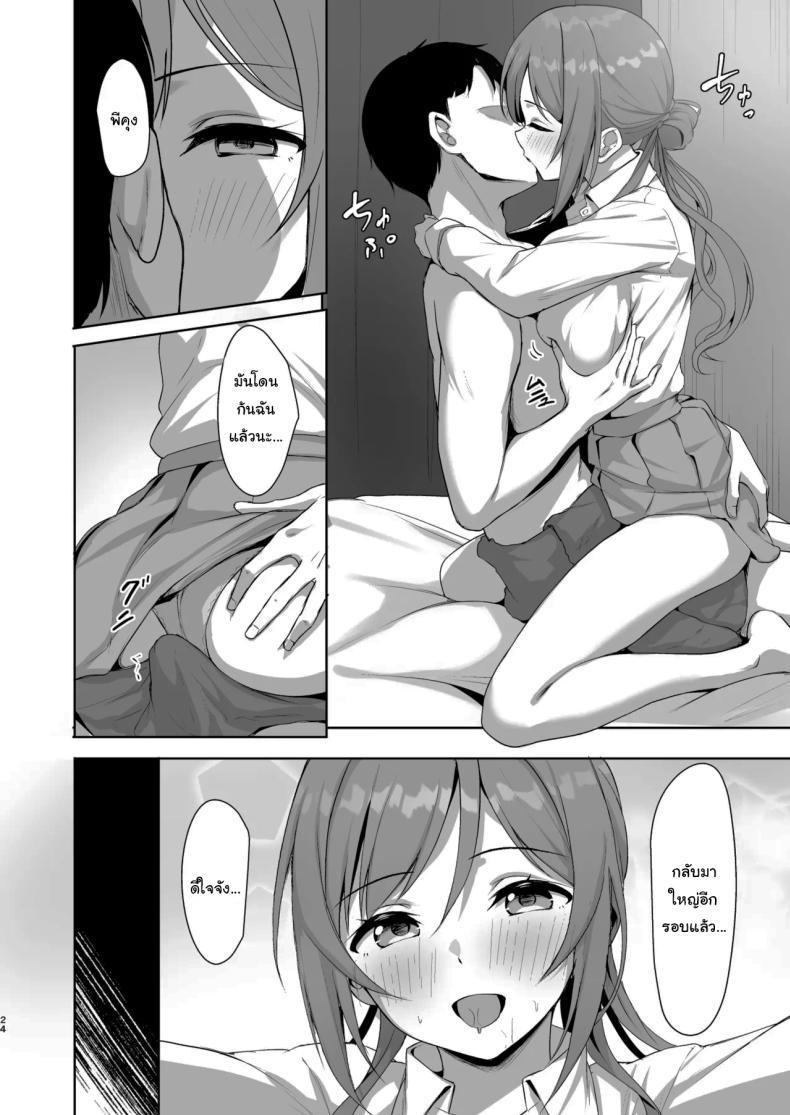 Doujin-Lc- อ่าน โดจิน มังฮวา เกาหลี ญี่ปุ่น จีน แปลไทย ปิดเทอมหน้าร้อนกับฮิเมะซากิ (C106) [Toyasuaina (Toyasu Aina)] Rinami Melting (Gakuen IDOLMASTER) ตอนที่ 1 2 3 4 5 6 7 8 9 10 11 12 13 14 ฟรี ไม่มีโฆษณา อ่าน โดจิน Manhwa เกาหลี ญี่ปุ่น จีน เรามีครบ คัดมาให้เน้นๆ โดจิน 18+ รับประกันความฟินโดย  Doujin Lc