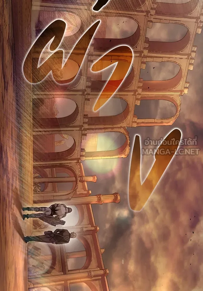 เชื่อเถอะ ฉันเป็นฮันเตอร์ห่วยแตก ตอนที่ 22 รูปที่ 33