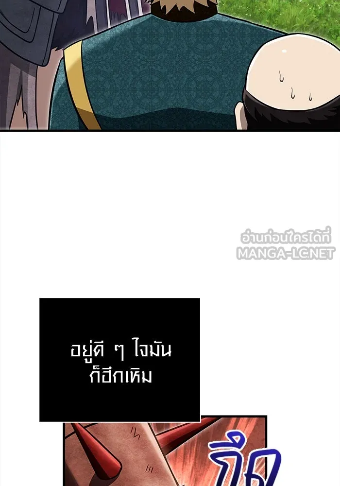 เอาชีวิตรอดในเกมฉบับคนเถื่อน ตอนที่ 65 รางวัลคนเถื่อน รูปที่ 120