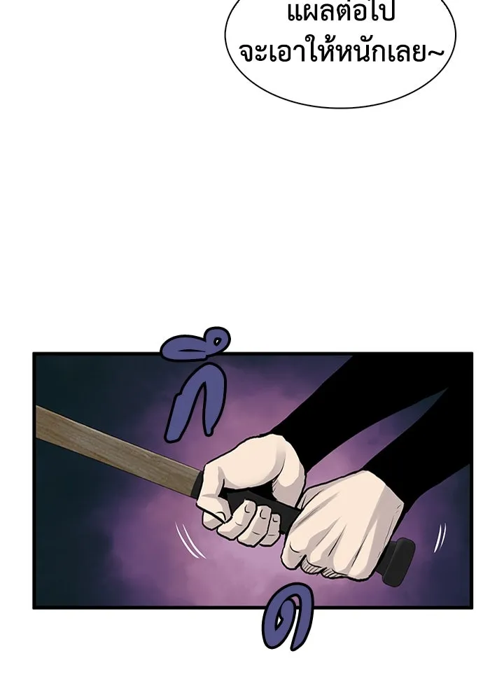 มีนา เกิดมาล่า ตอนที่ 48 รูปที่ 64