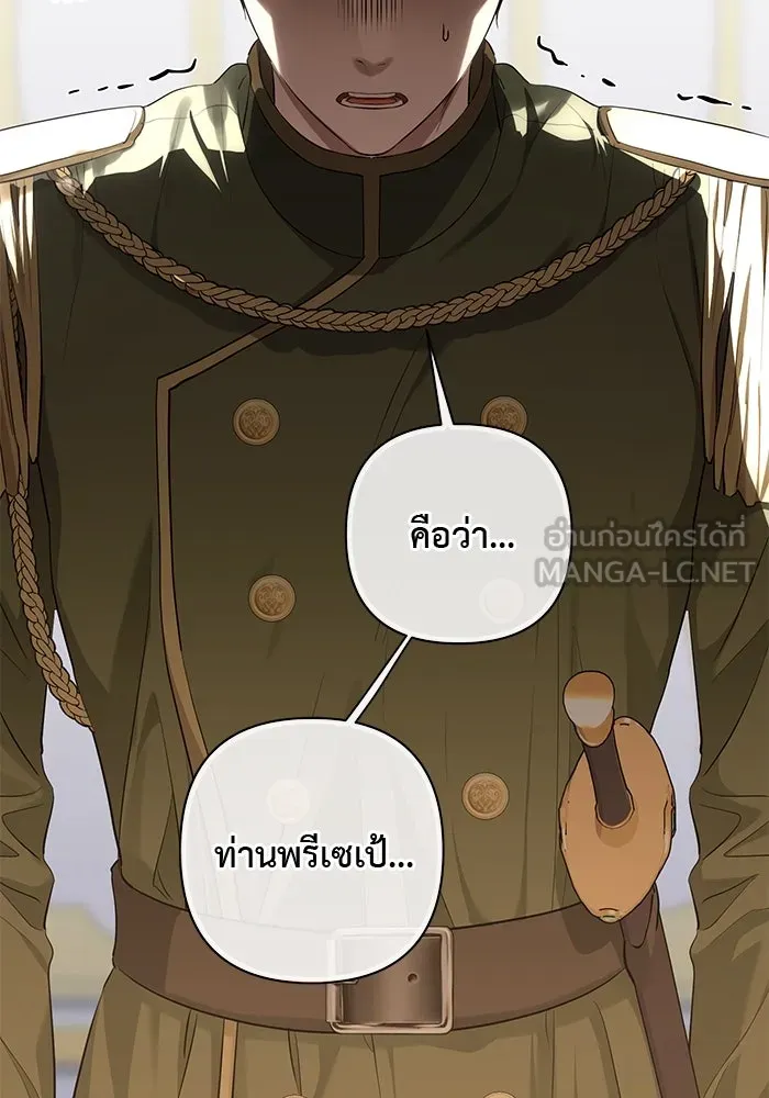 เกมรักด่านสุดท้ายจับนายพระเอก ตอนที่ 30 รูปที่ 63