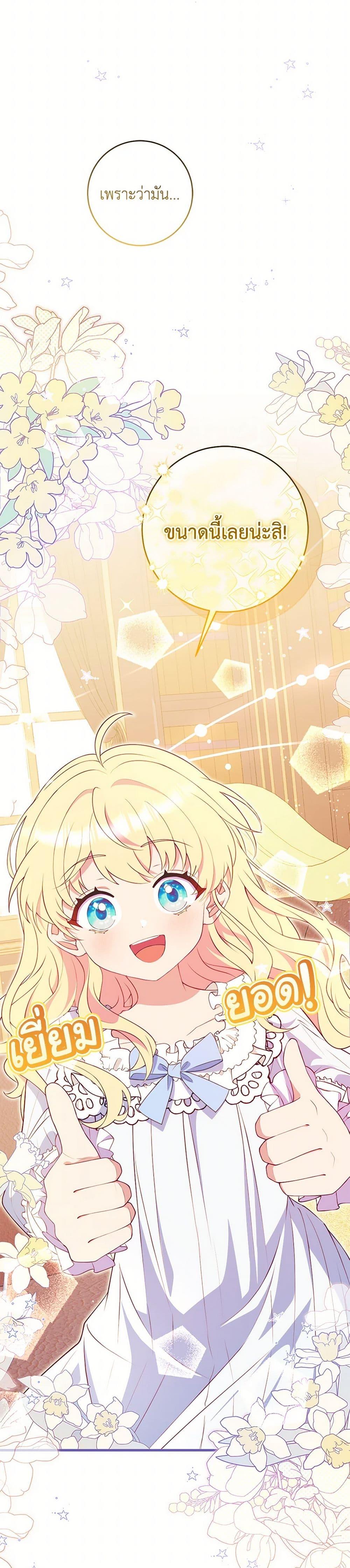 Manga-lc-com อ่านมังงะ อ่านการ์ตูน ออนไลน์ ฟรี I Became a Childhood Friend of the Obsessive Sub Male Lead ตอนที่ 1 2 3 4 5 6 7 8 9 10 11 12 13 14 ฟรี ไม่มีโฆษณา Manga-lc - อ่าน มังงะ อ่าน การ์ตูน ออนไลน์ อ่านมังงะ ฟรี