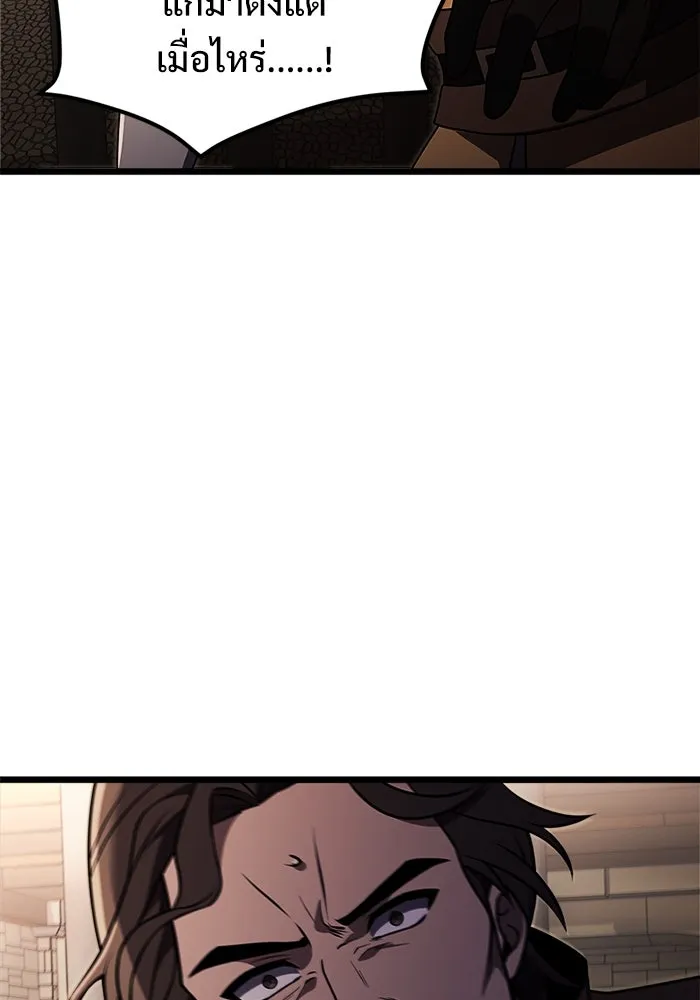 อัศวินดำล่าท้าเวลา ตอนที่ 30 รูปที่ 67